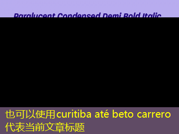 curitiba até beto carrero curitiba até beto carrero